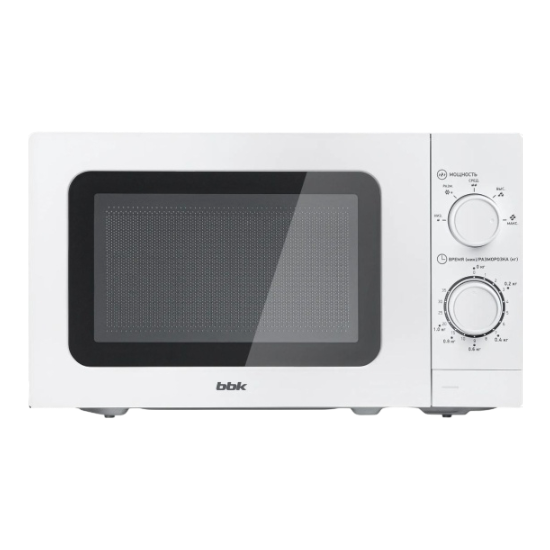 20MWS-786M/W